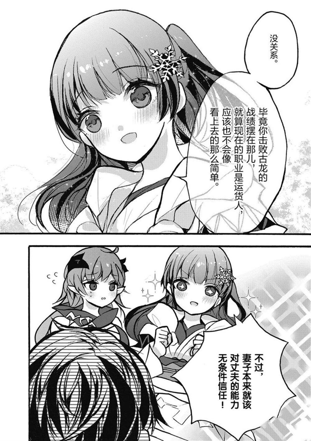 第26话 试看版
