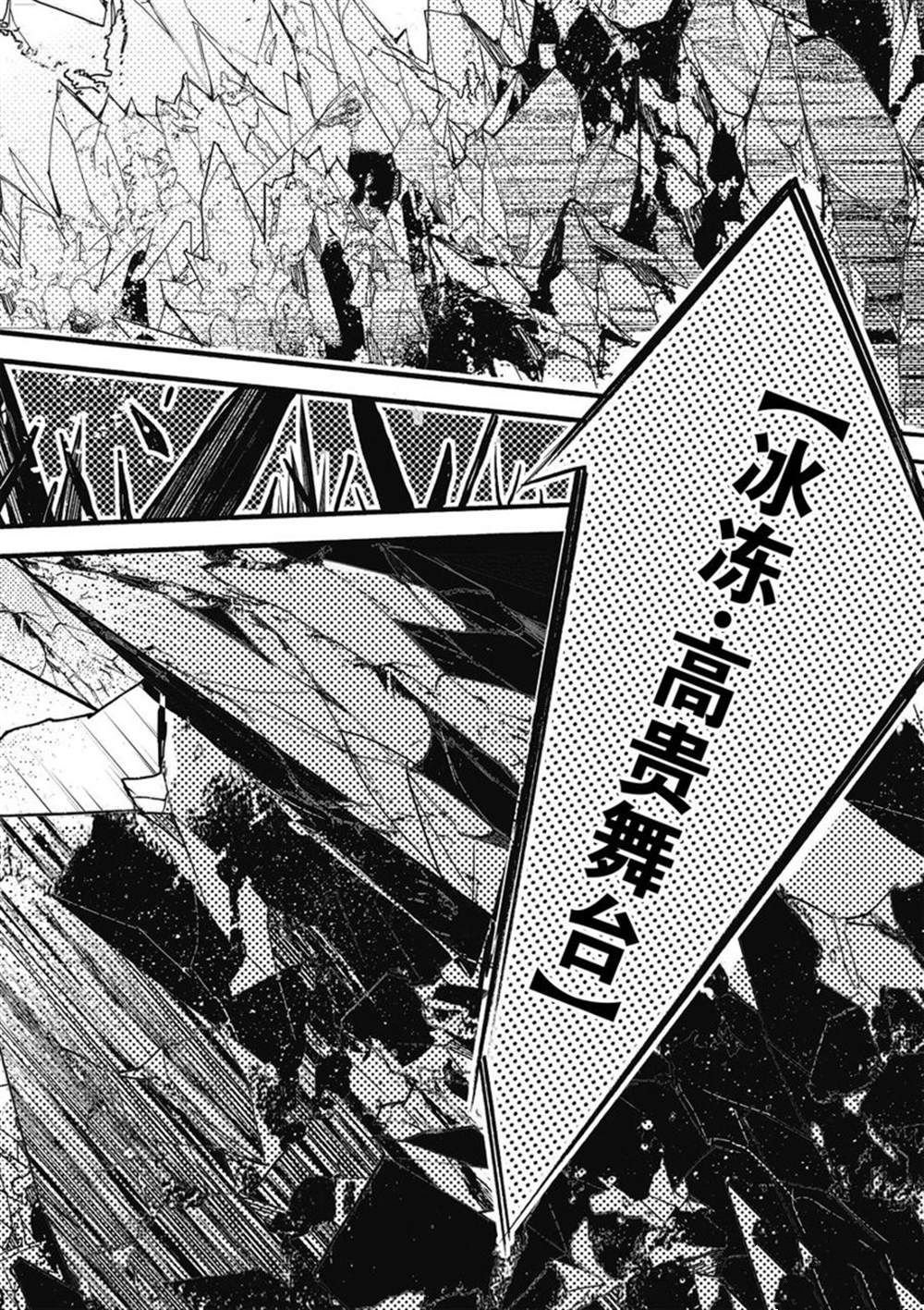第26话 试看版
