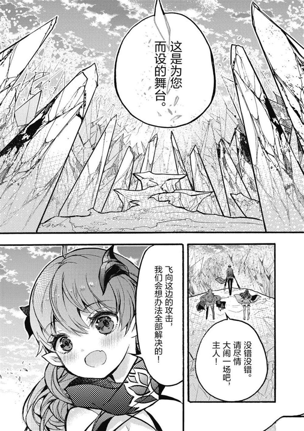 第26话 试看版
