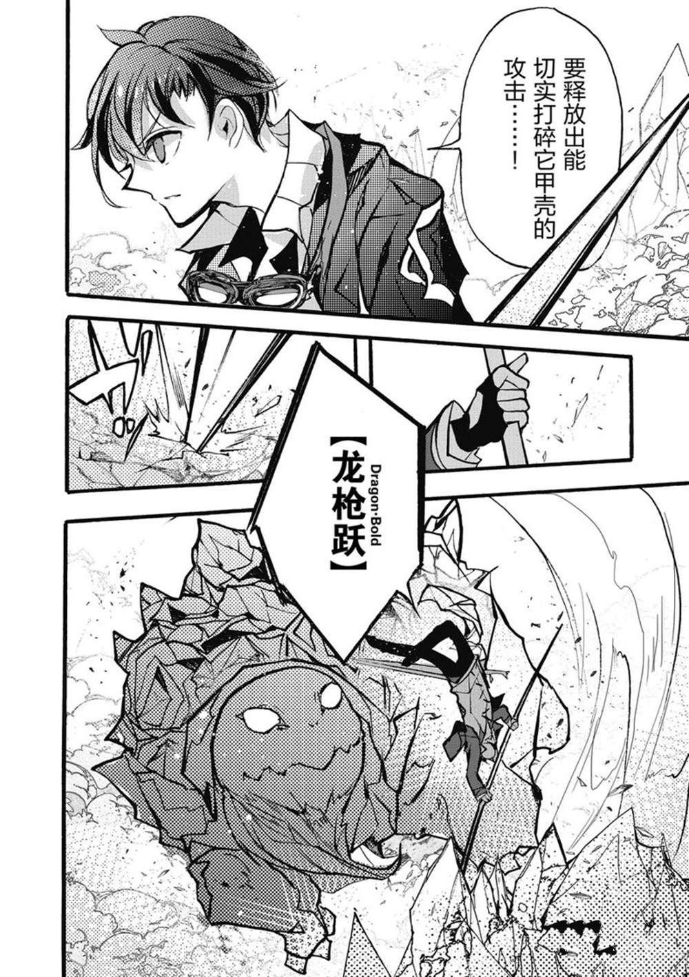 第26话 试看版