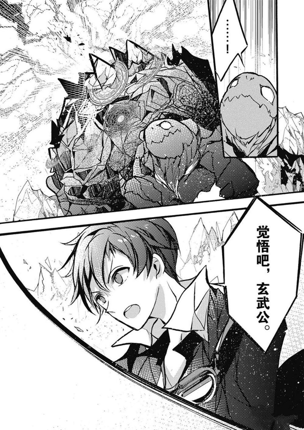 第26话 试看版