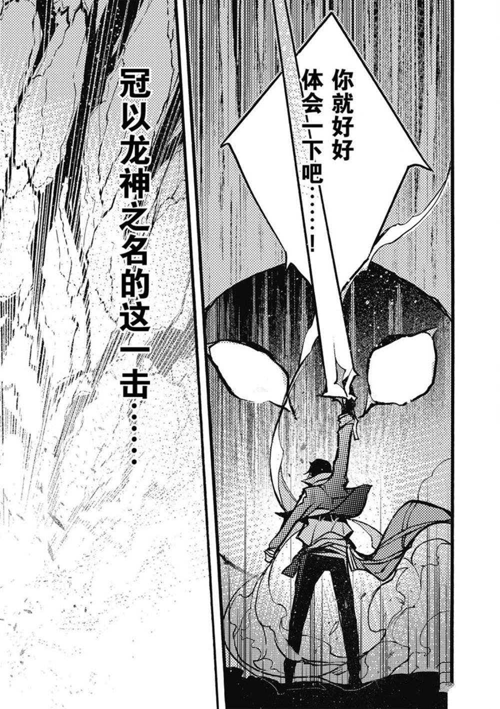 第26话 试看版