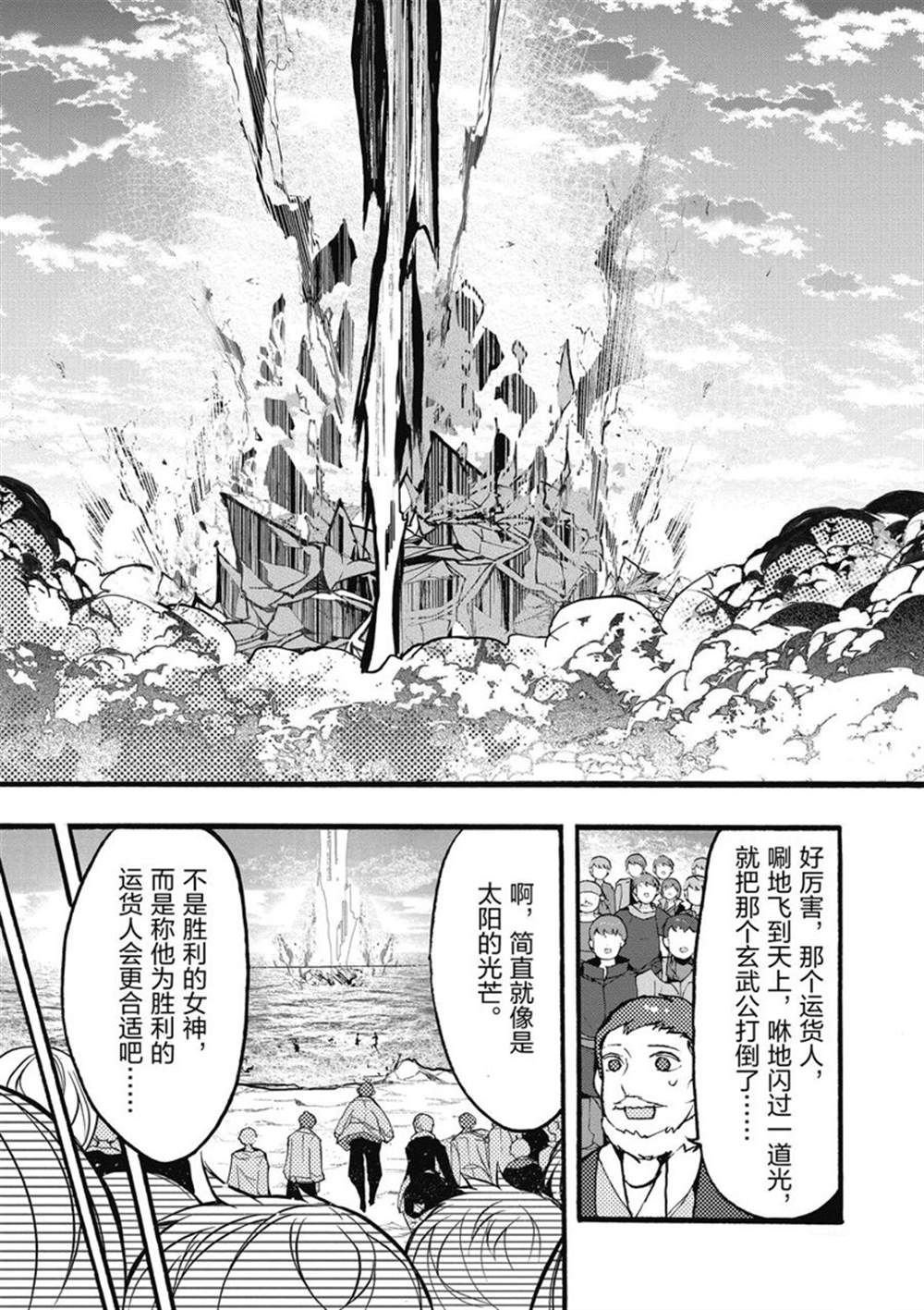 第26话 试看版