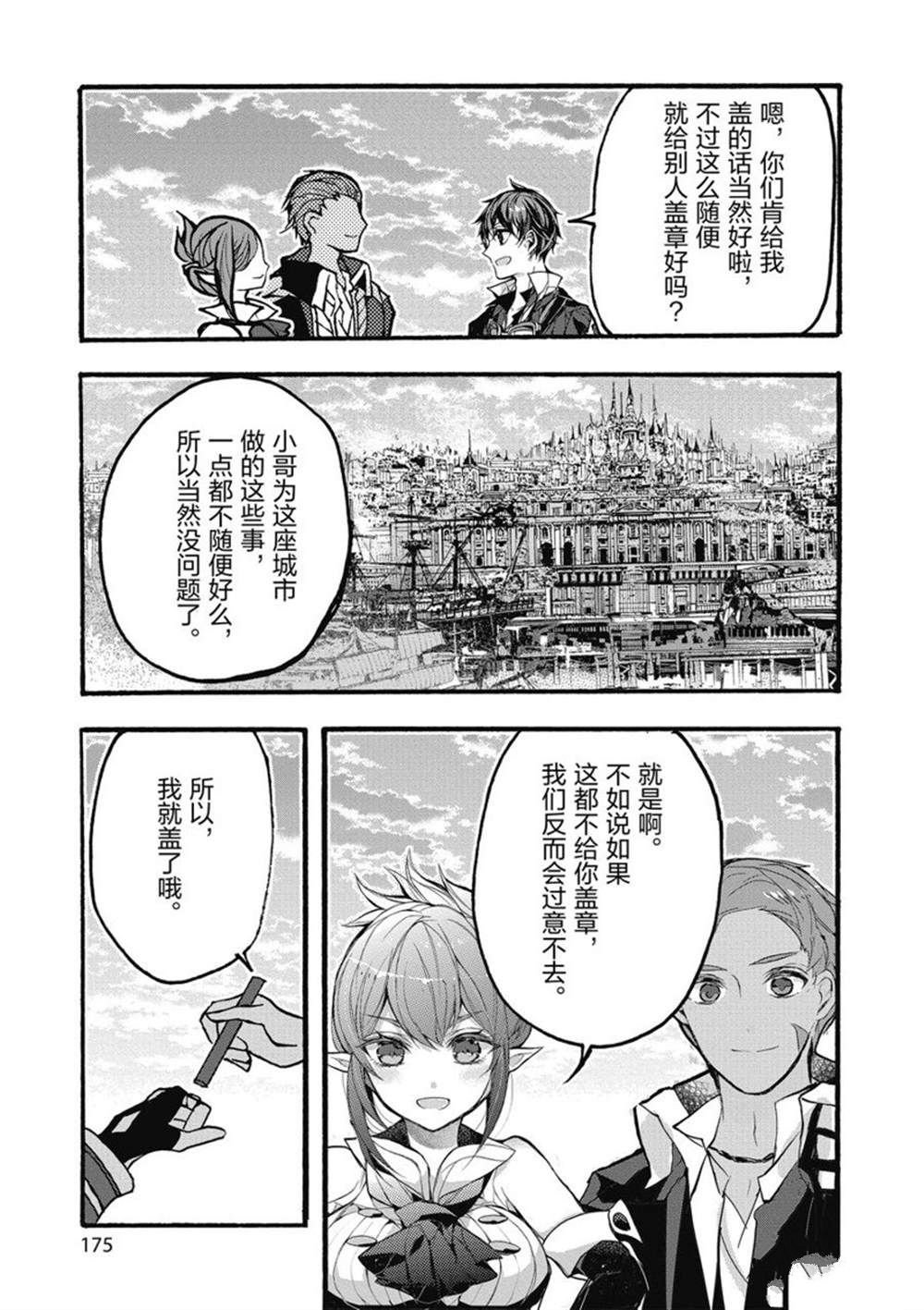 第26话 试看版
