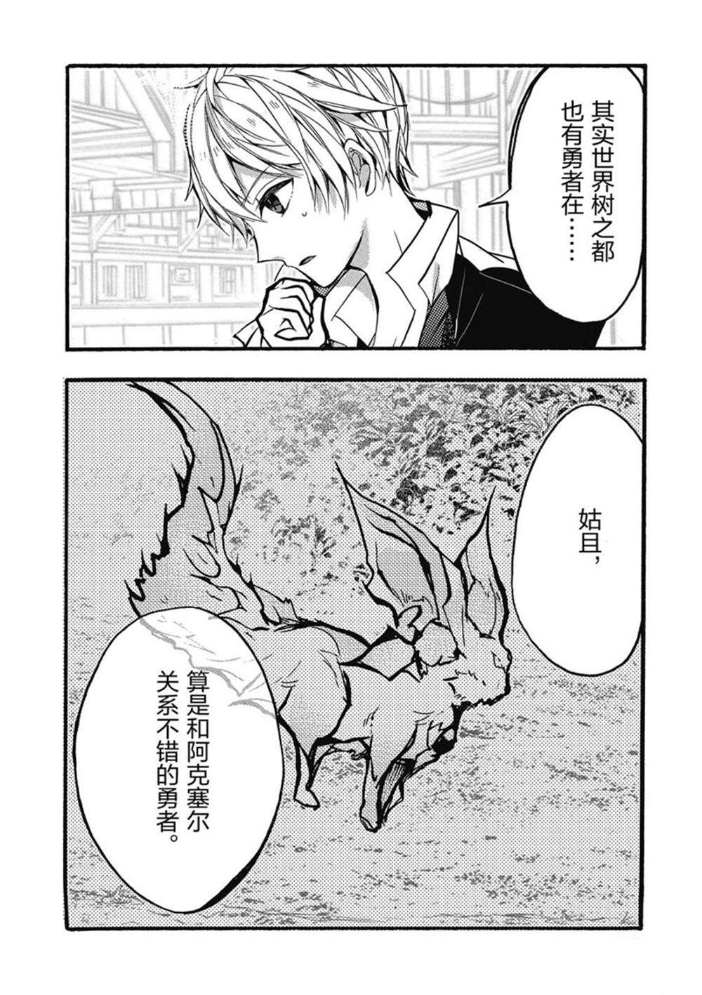第26话 试看版