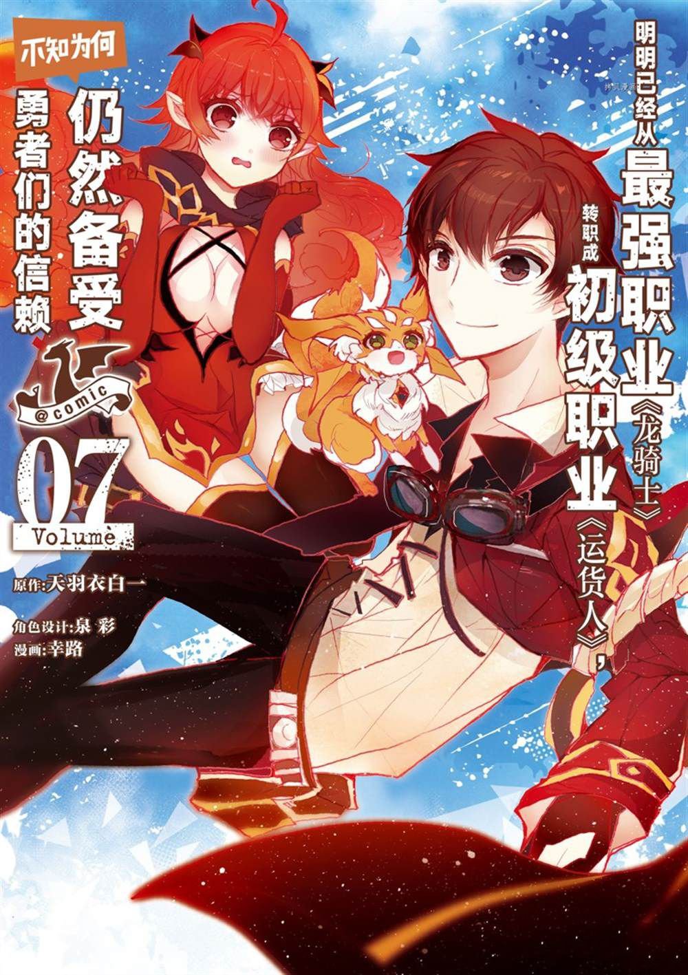 第27话 试看版