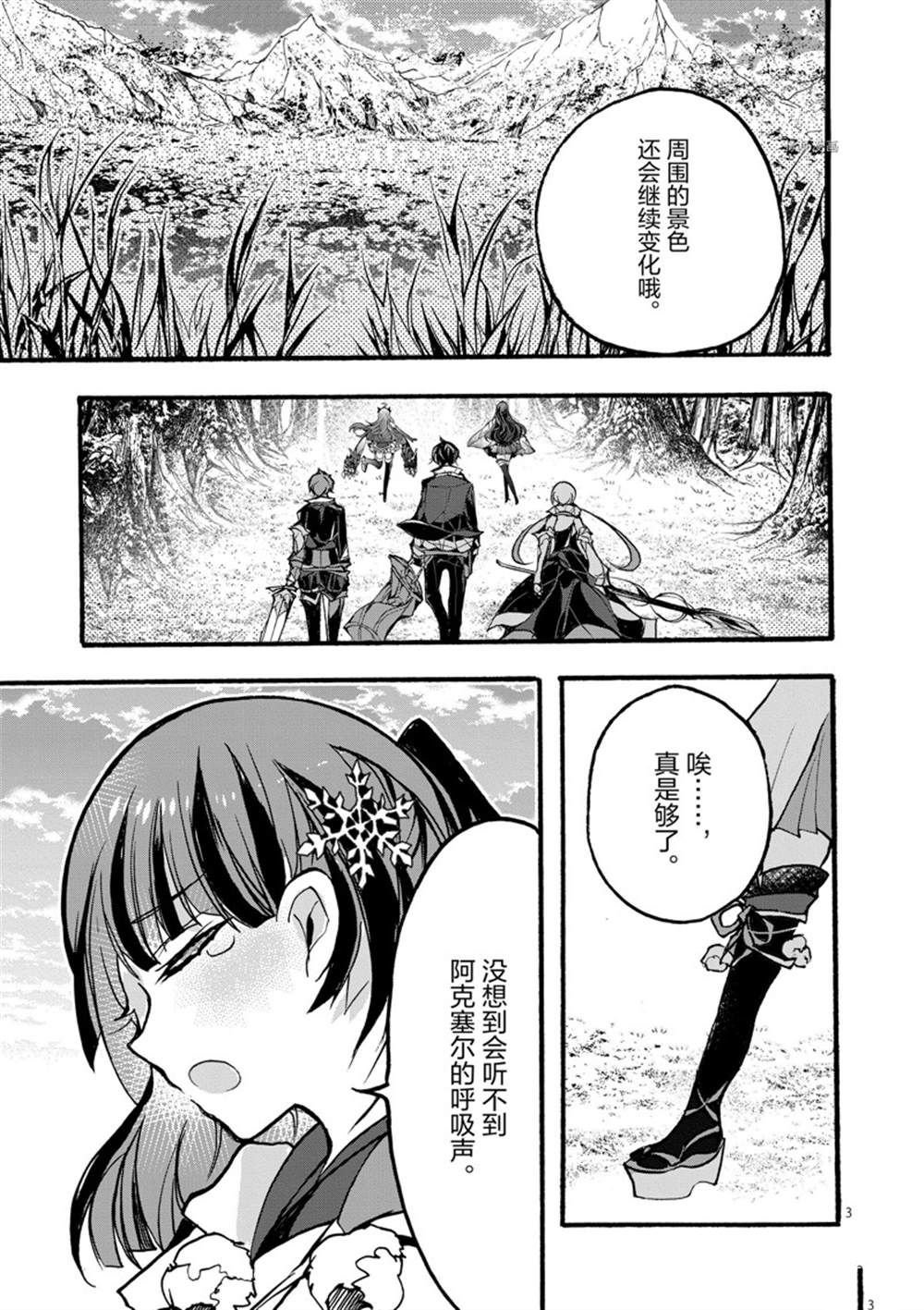 第27话 试看版