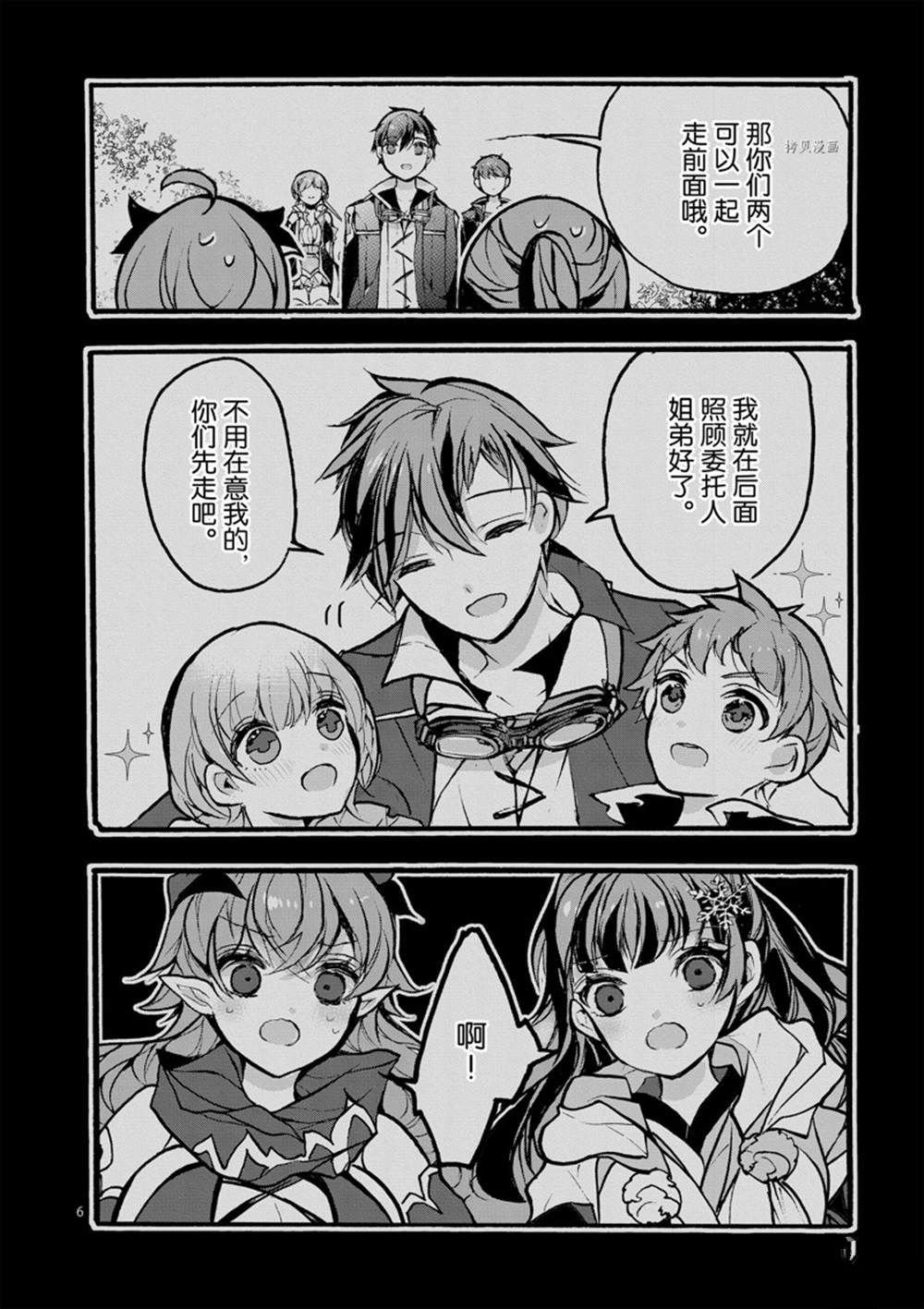 第27话 试看版