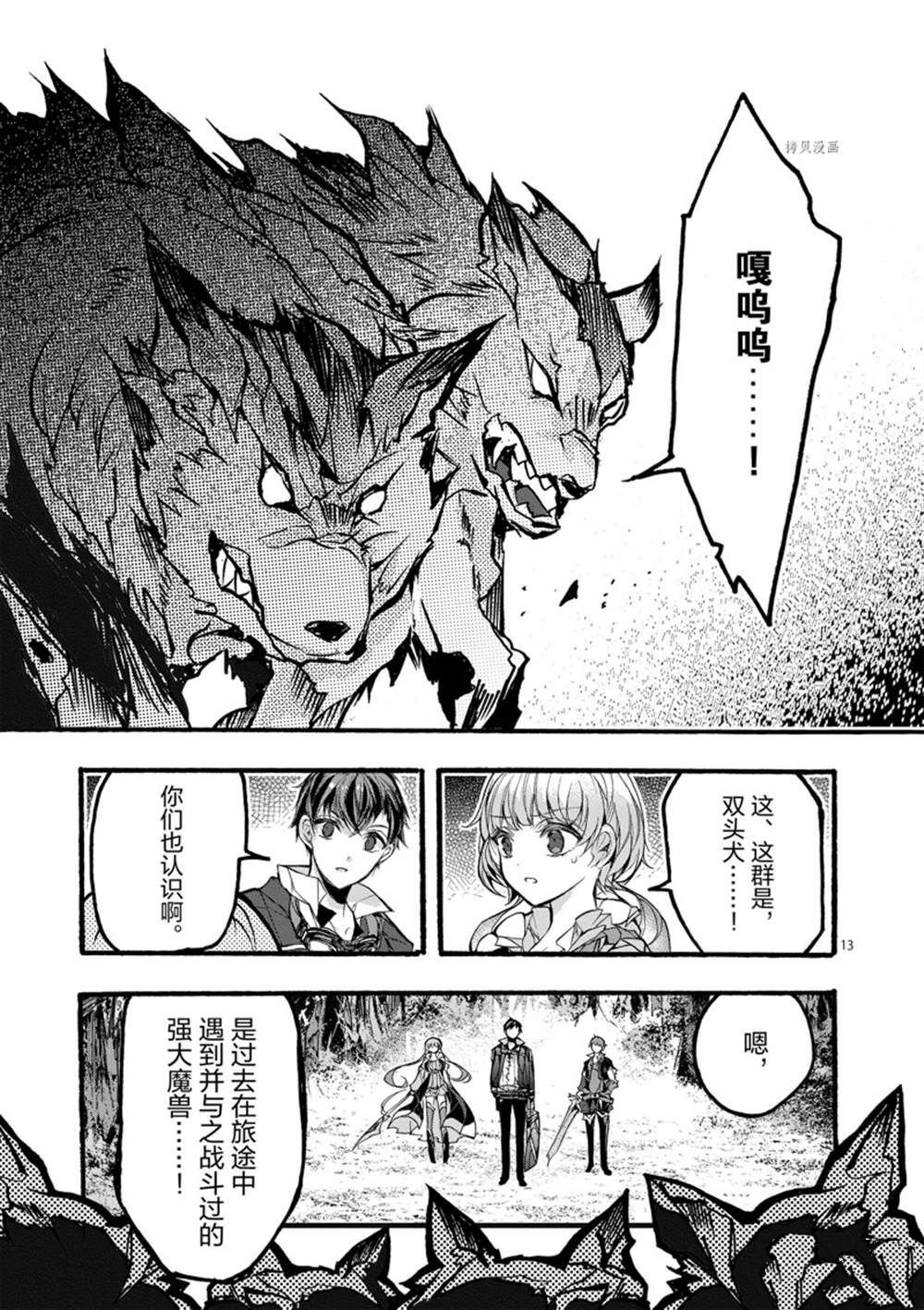 第27话 试看版