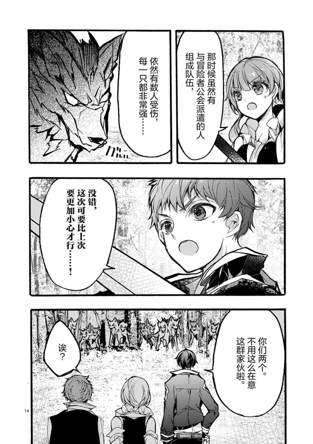 第27话 试看版
