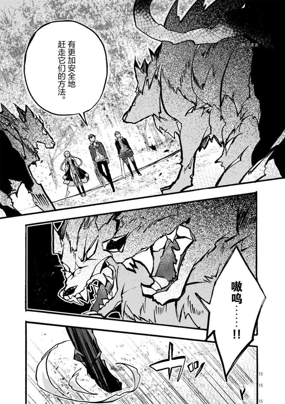 第27话 试看版