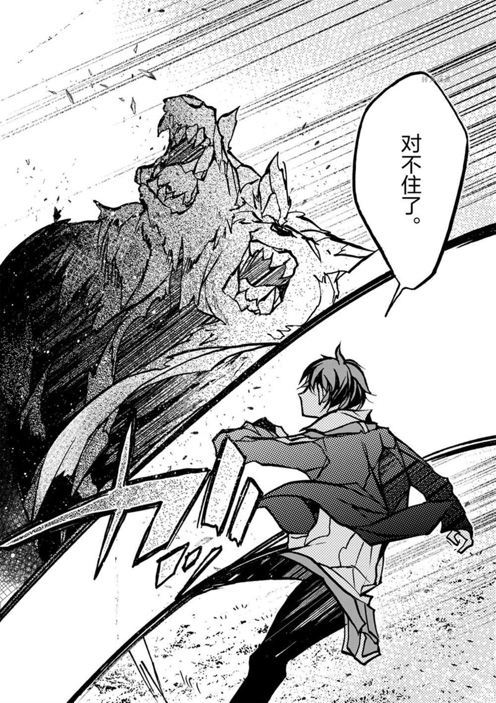 第27话 试看版