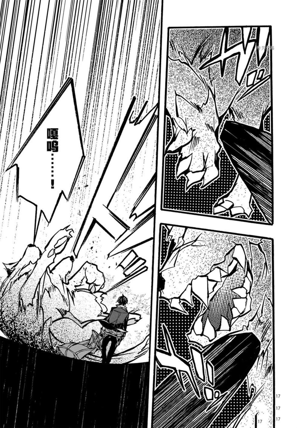 第27话 试看版