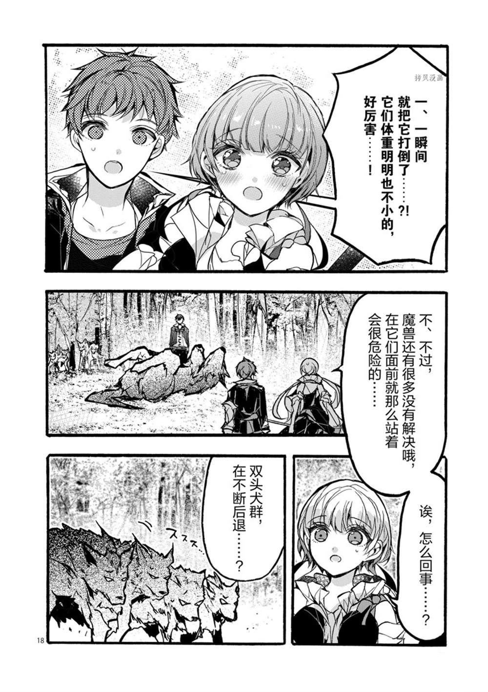 第27话 试看版