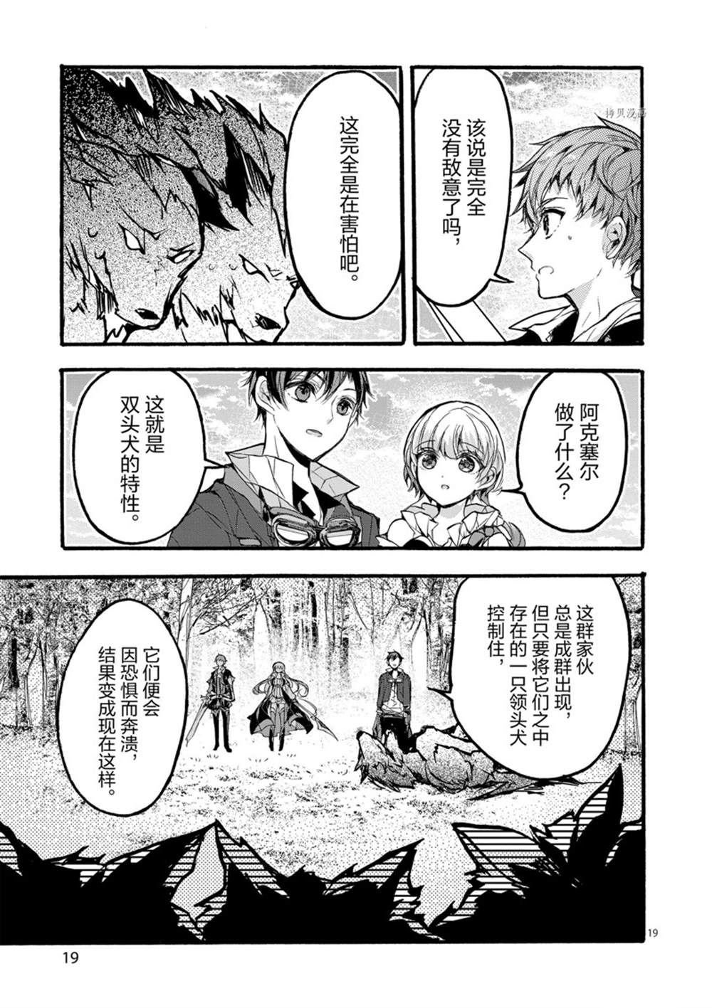 第27话 试看版