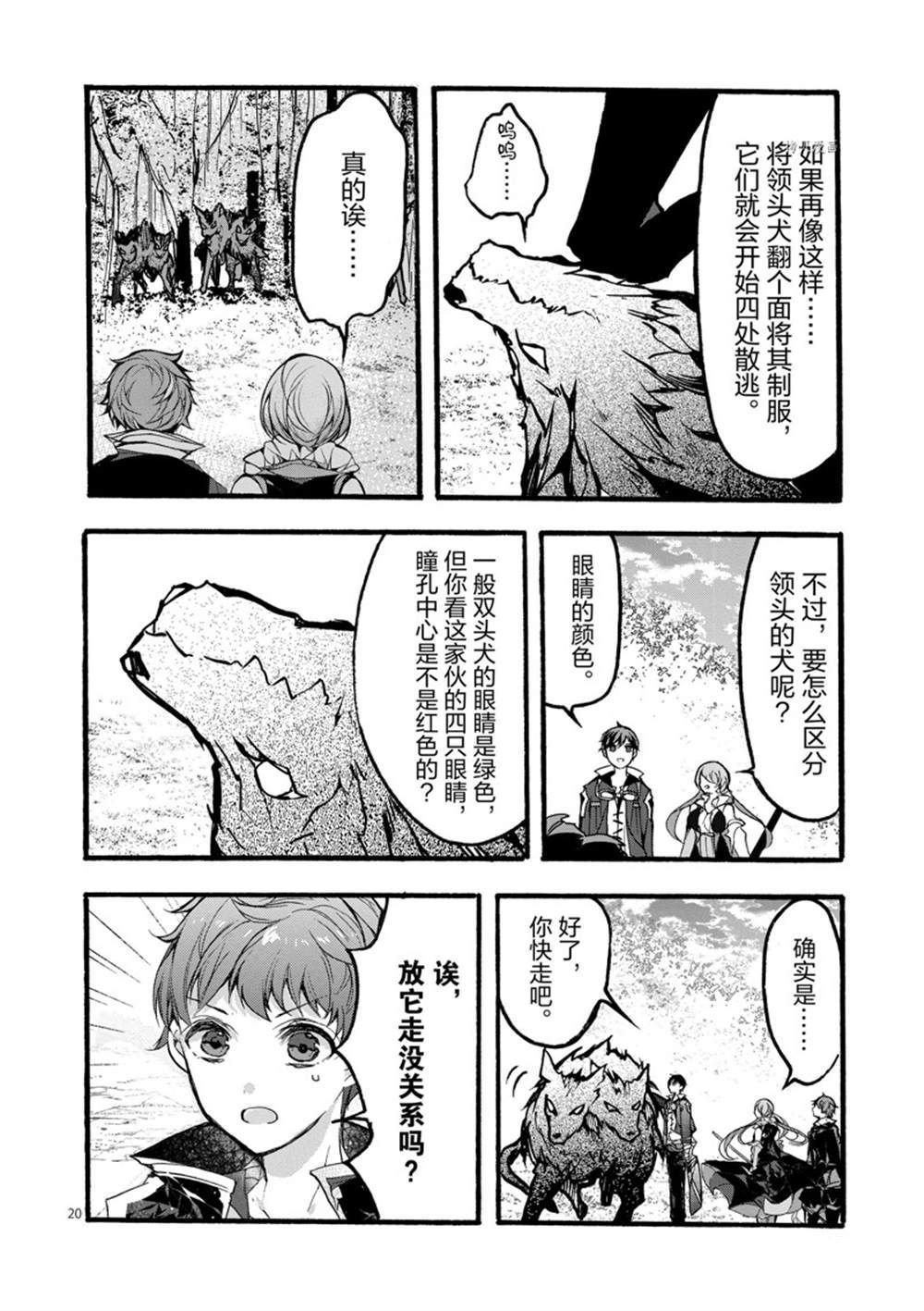 第27话 试看版