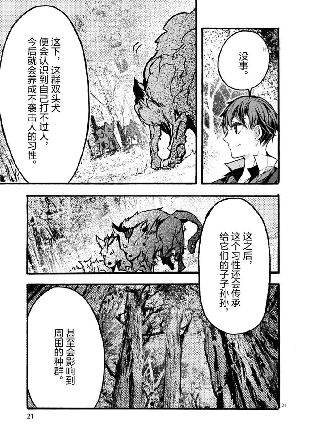 第27话 试看版