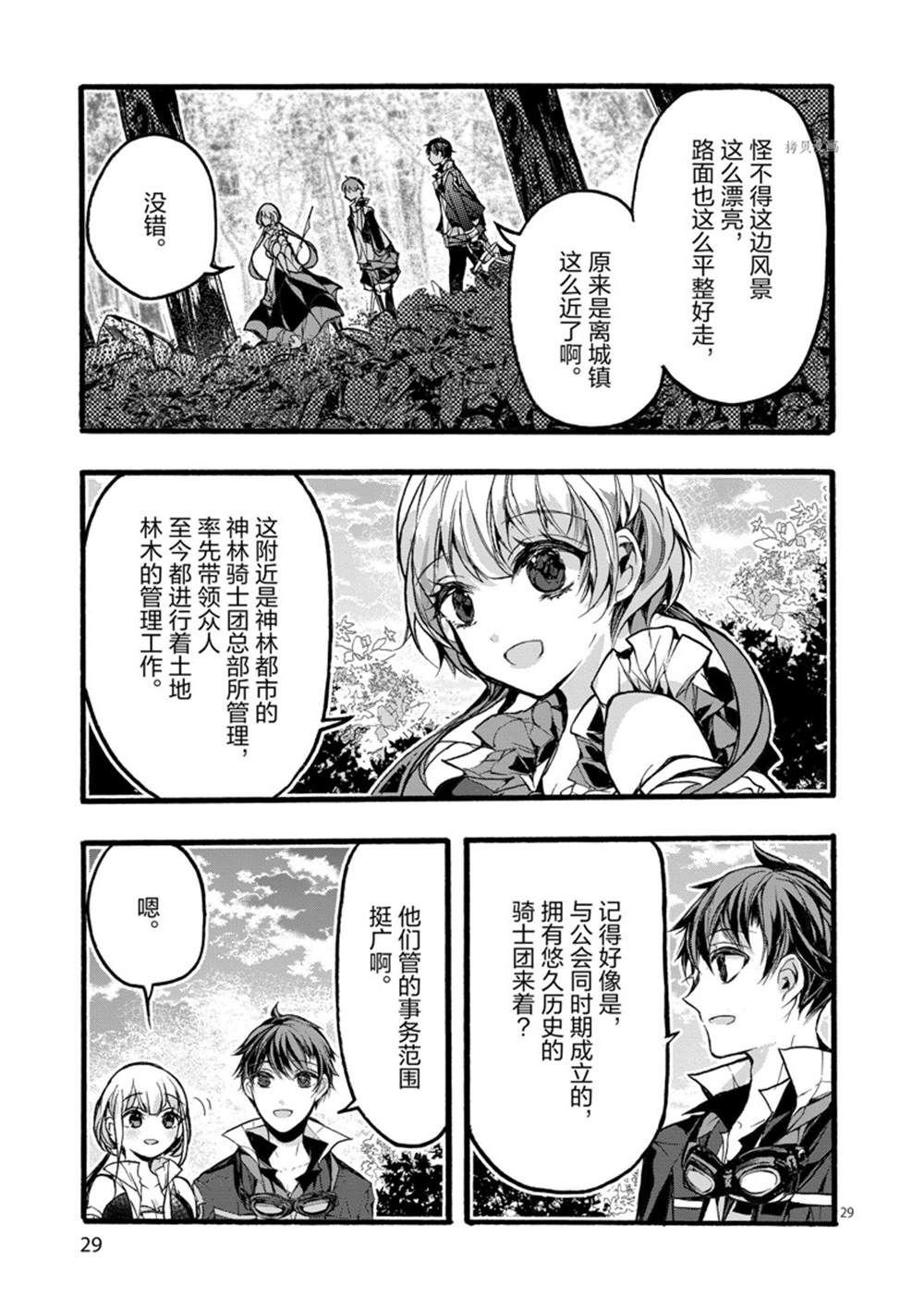 第27话 试看版