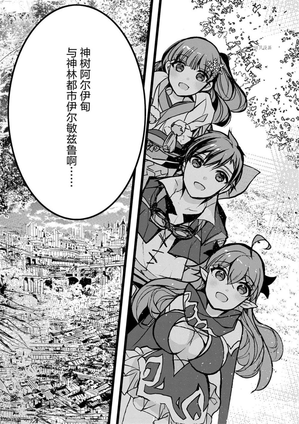 第27话 试看版