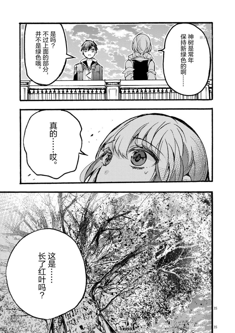 第27话 试看版