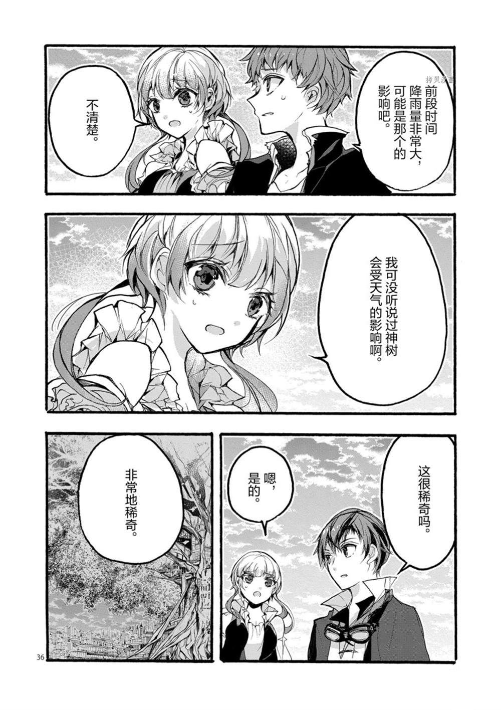 第27话 试看版