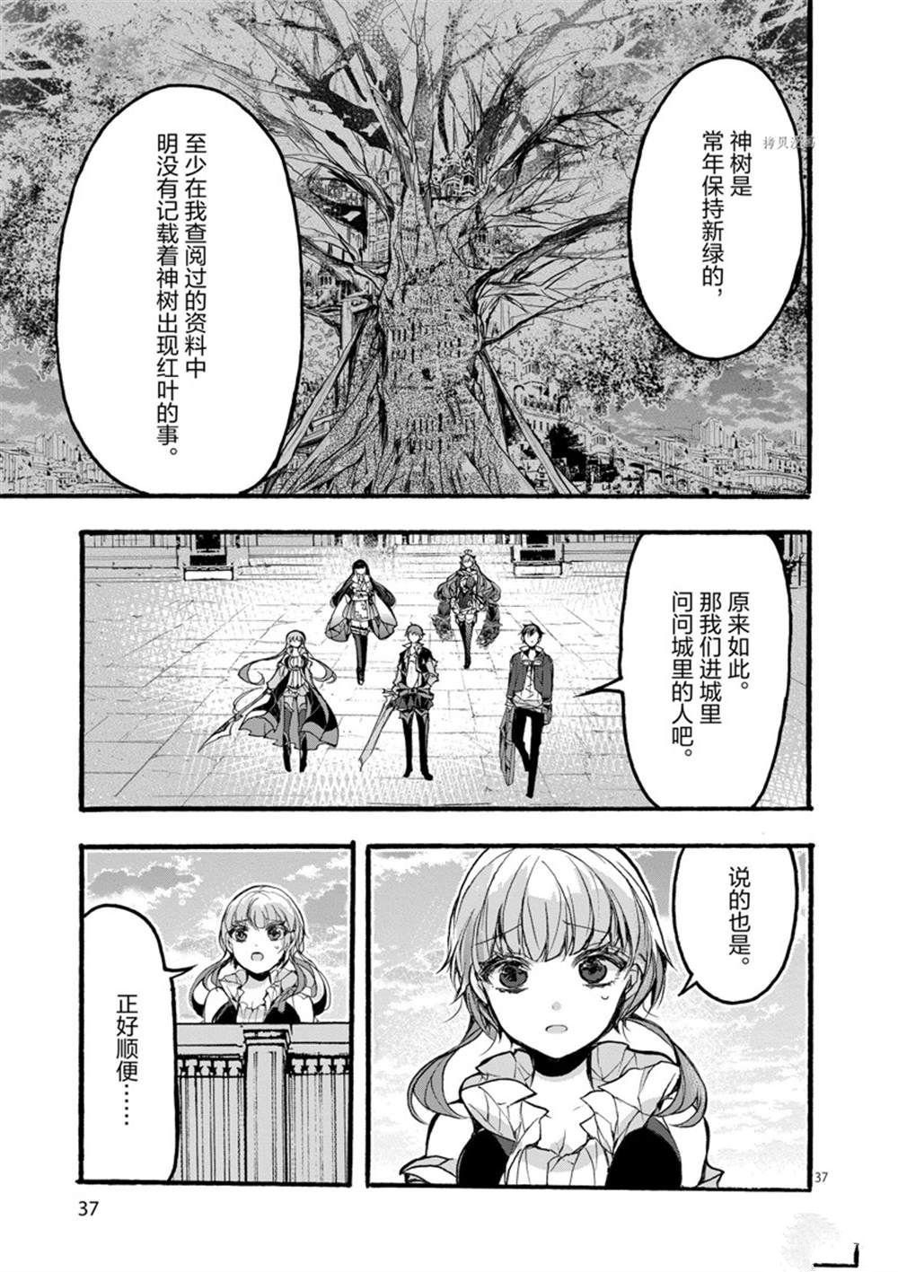 第27话 试看版