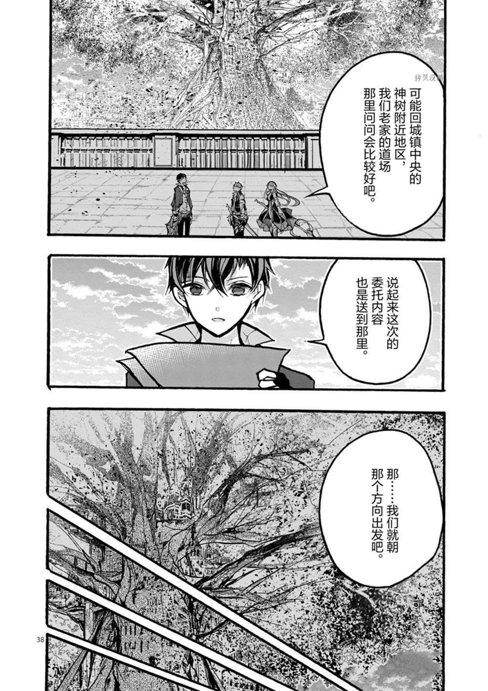 第27话 试看版