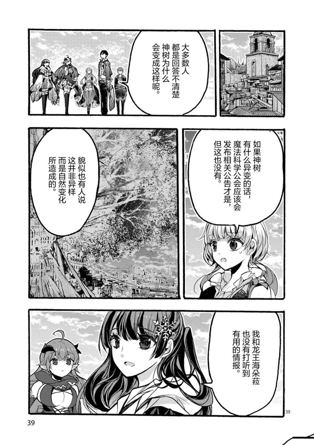 第27话 试看版