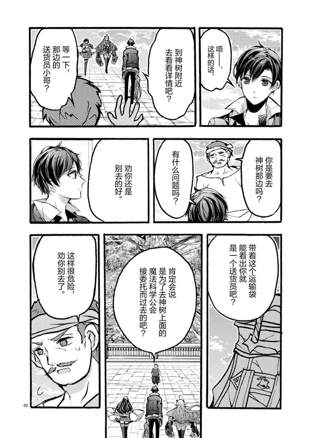 第27话 试看版