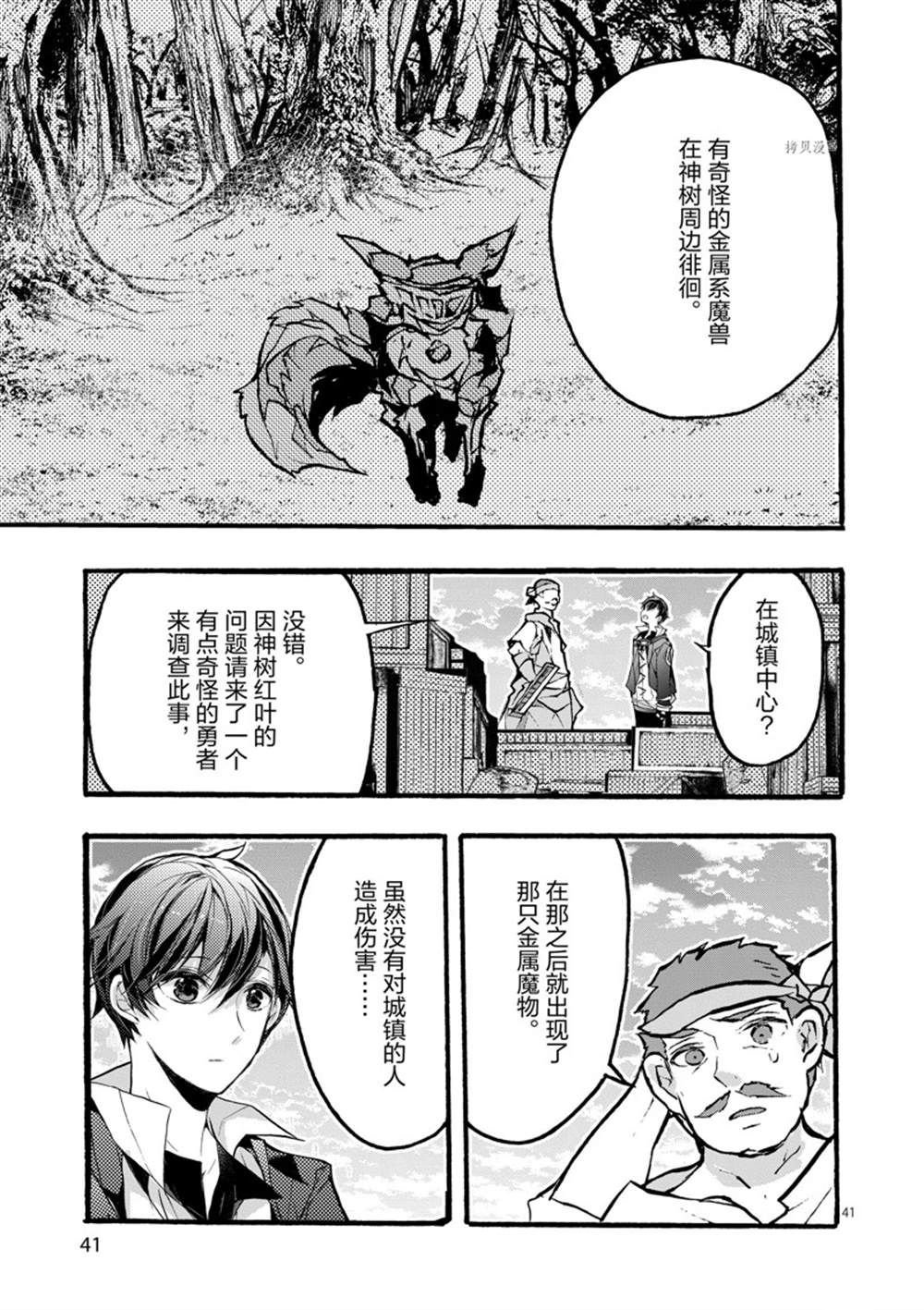 第27话 试看版