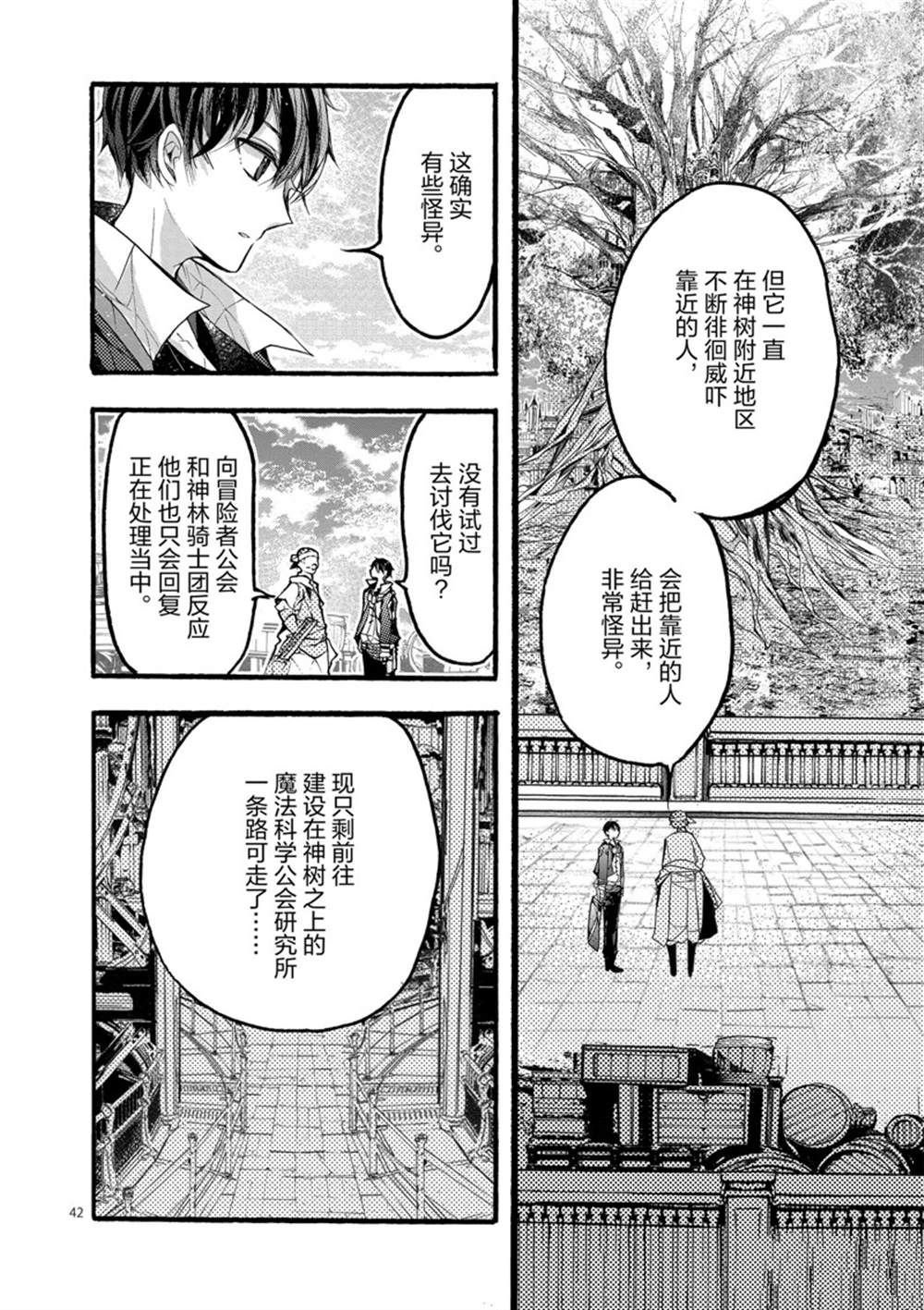 第27话 试看版
