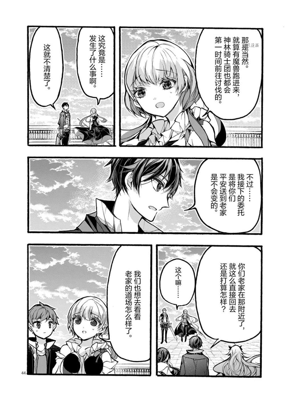第27话 试看版