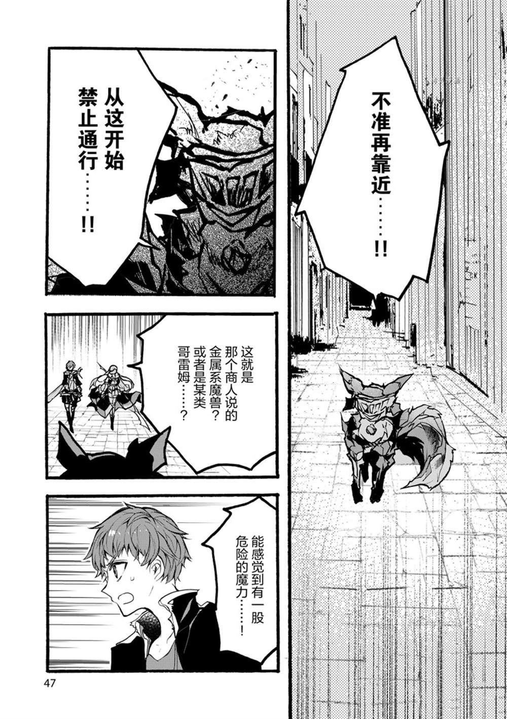 第27话 试看版