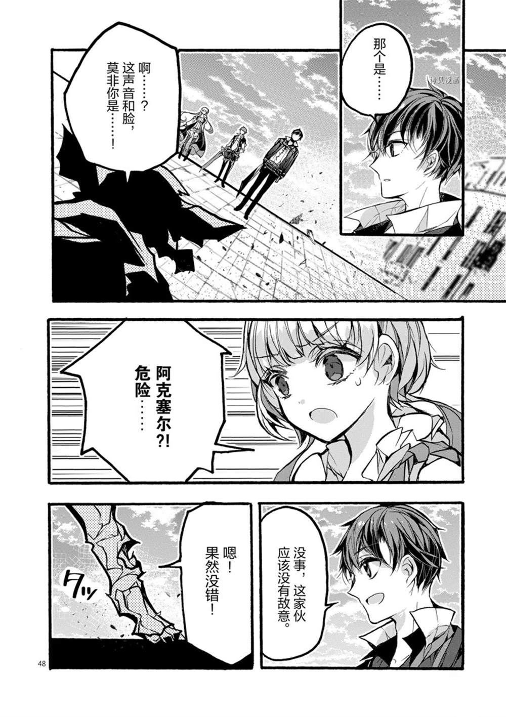 第27话 试看版