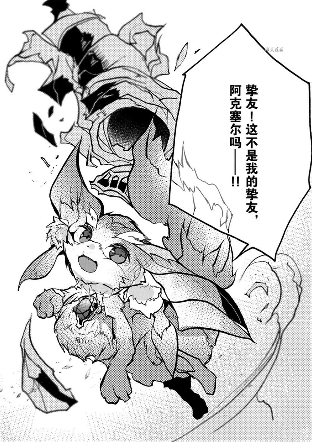 第27话 试看版