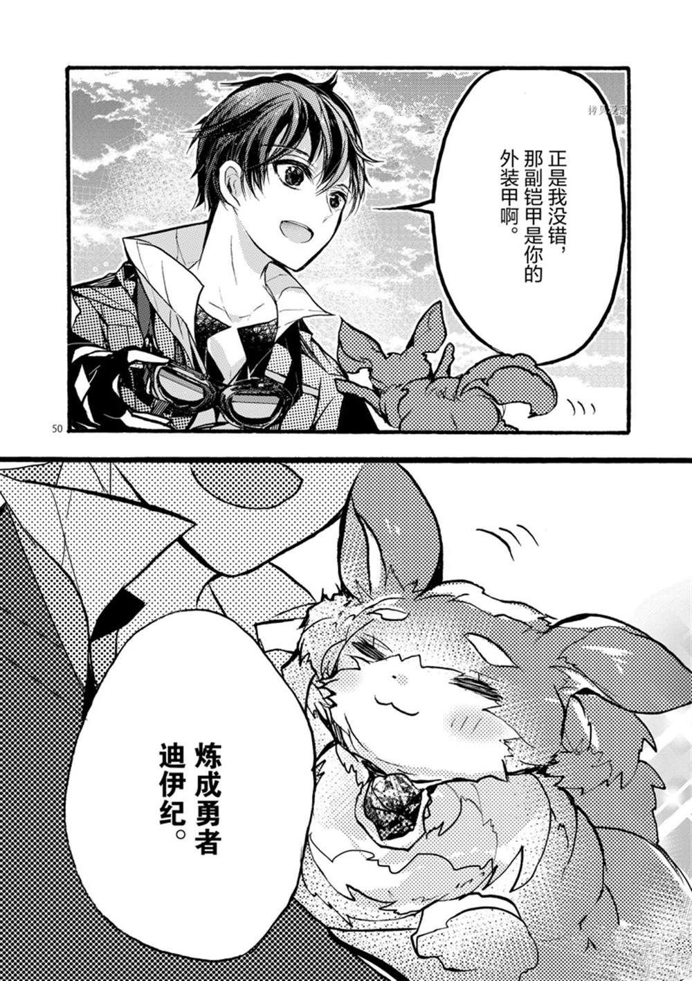 第27话 试看版