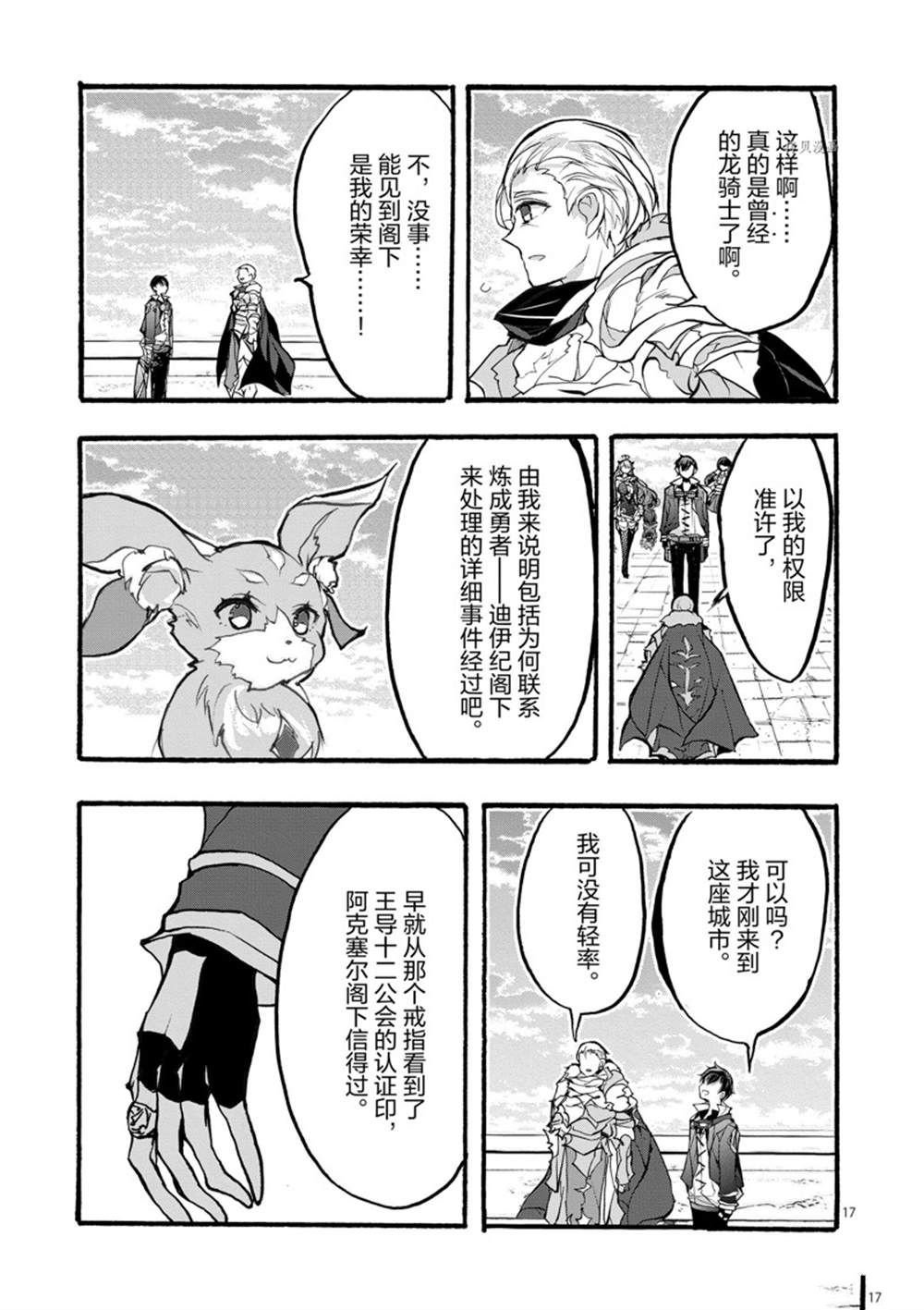 第28话 试看版