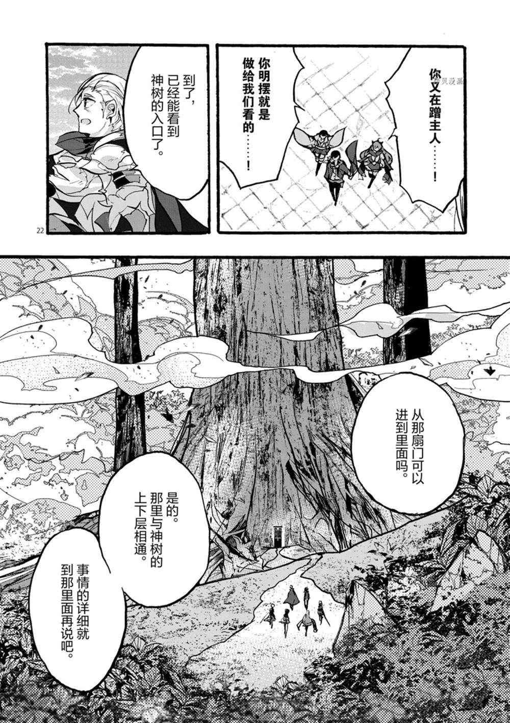 第28话 试看版