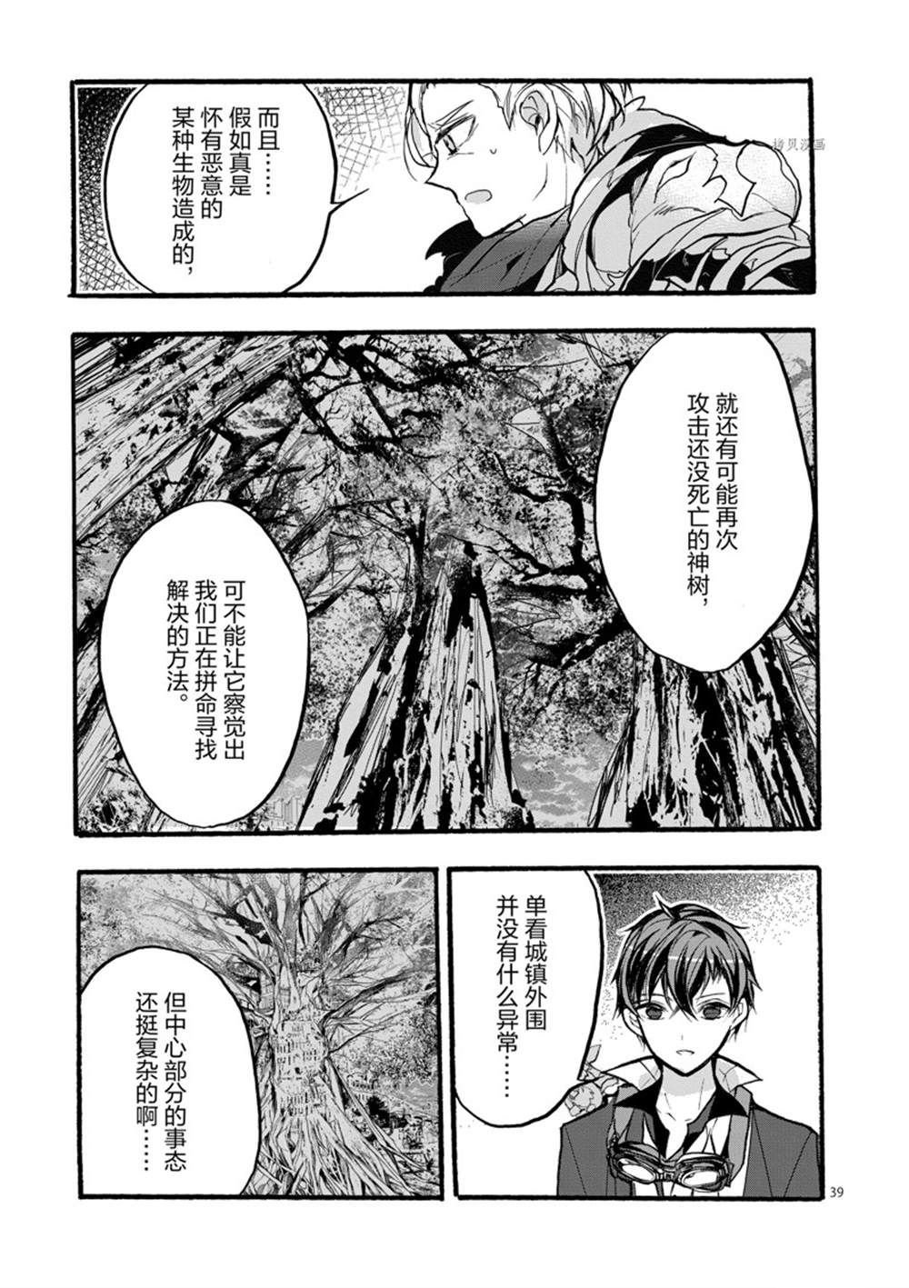 第28话 试看版