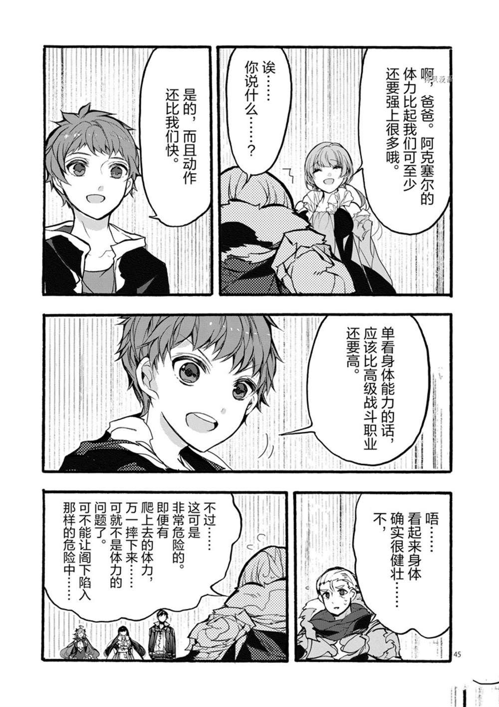 第28话 试看版