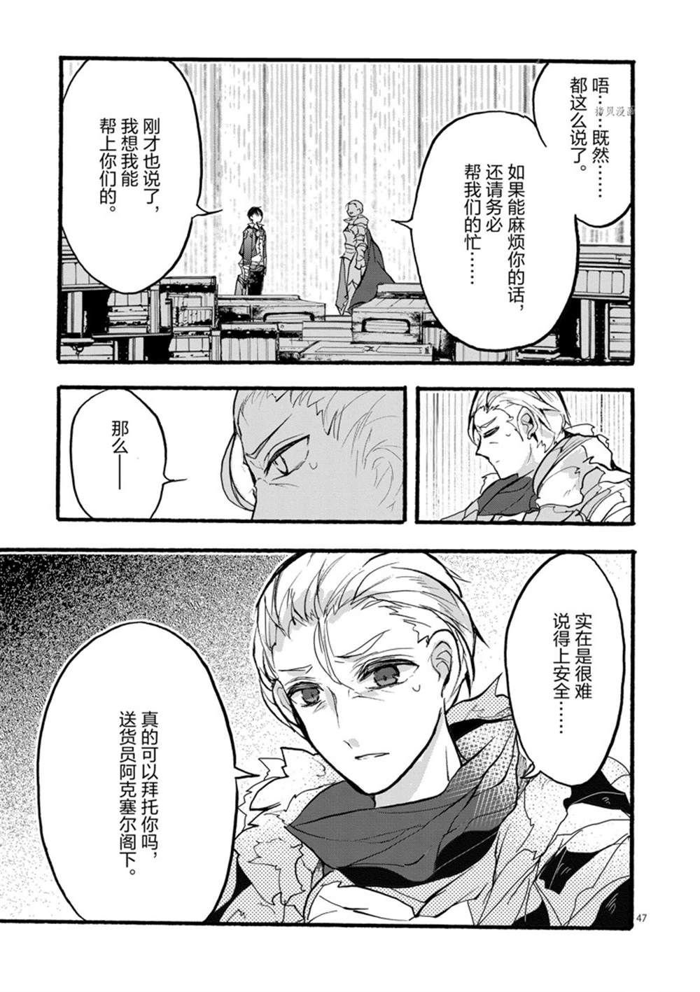 第28话 试看版