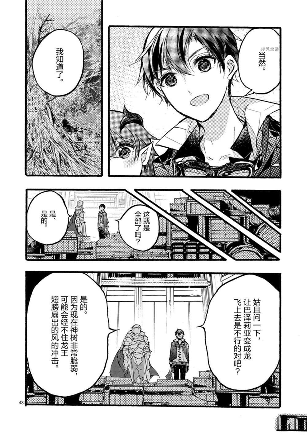 第28话 试看版