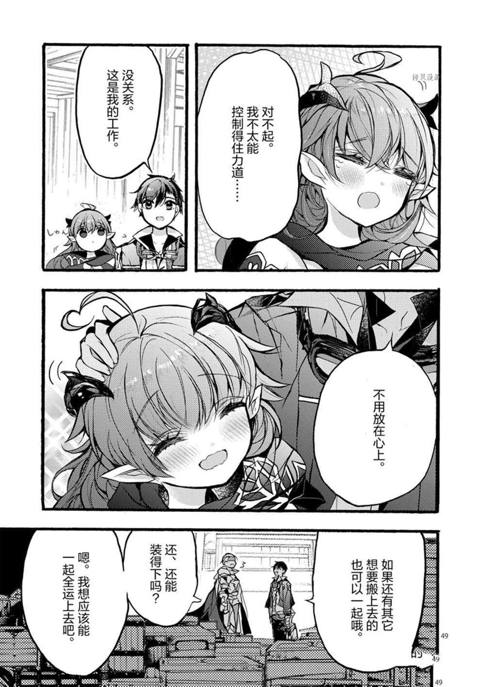 第28话 试看版