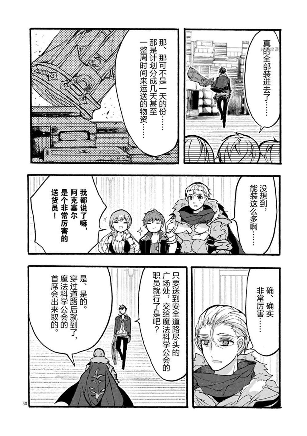 第28话 试看版