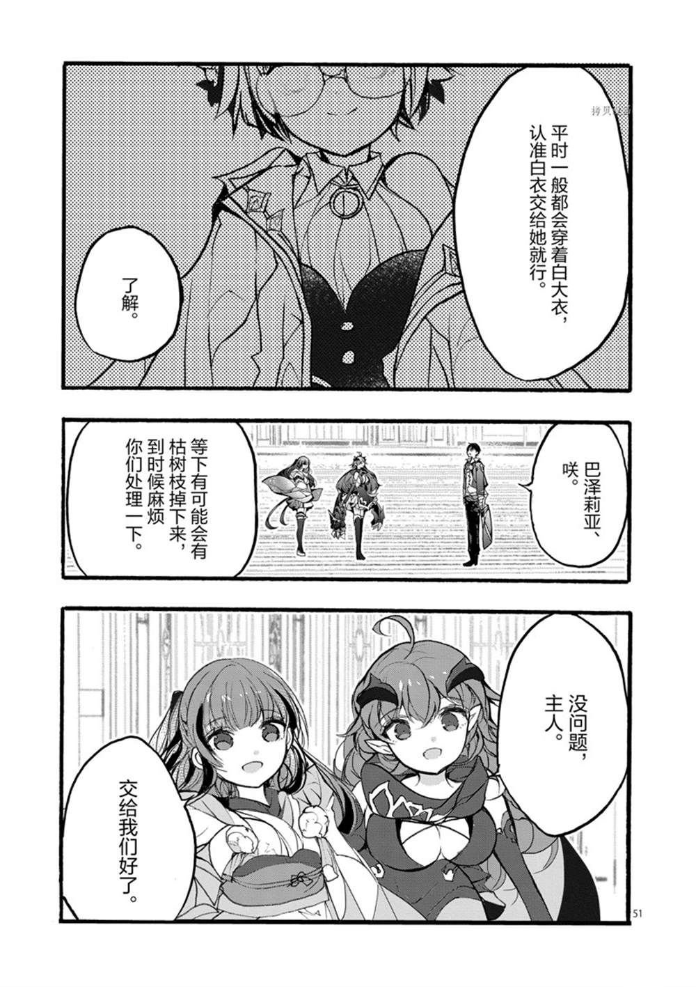 第28话 试看版