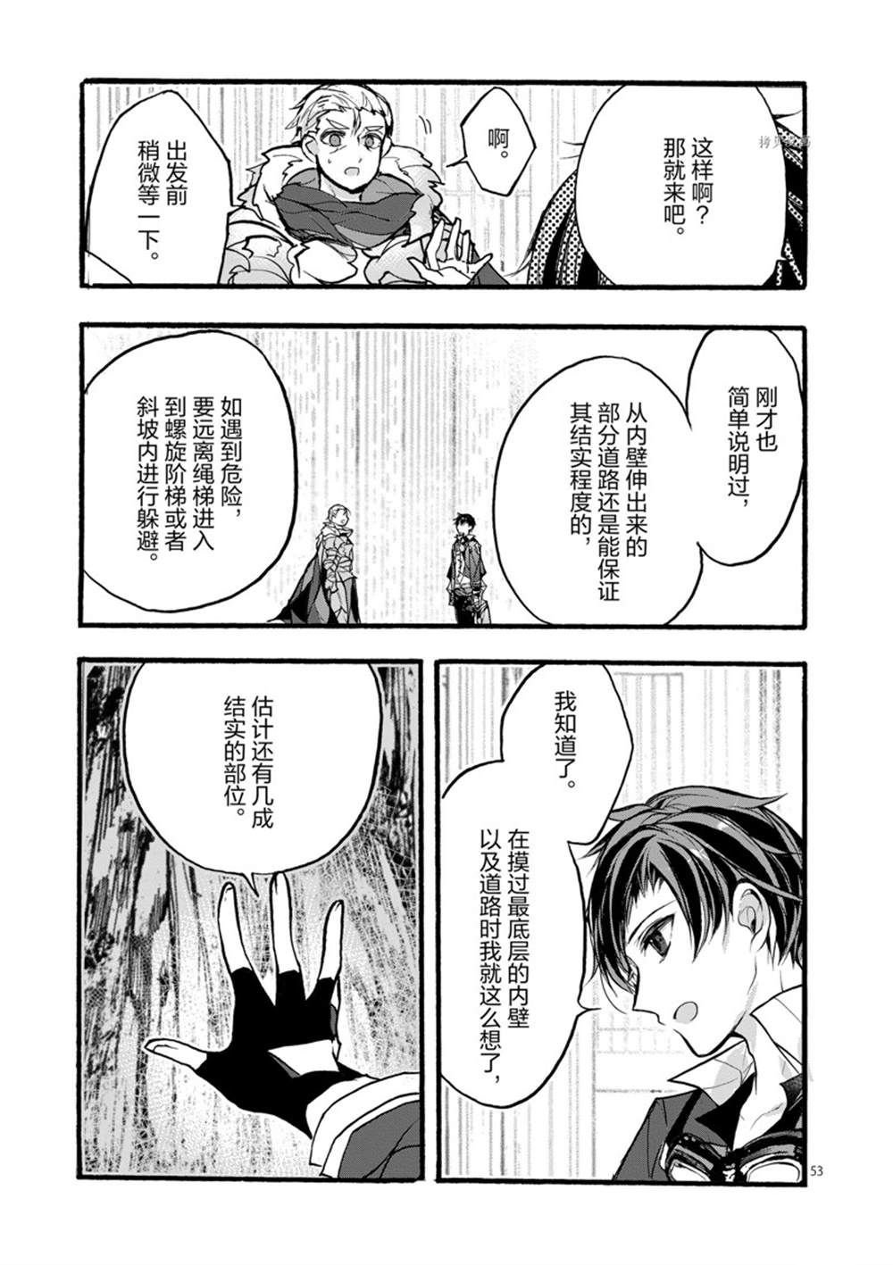 第28话 试看版