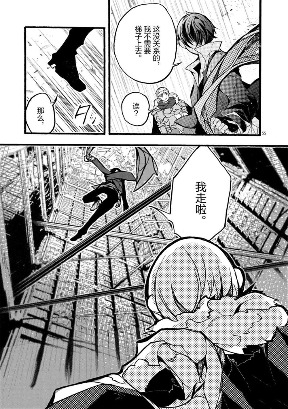 第28话 试看版