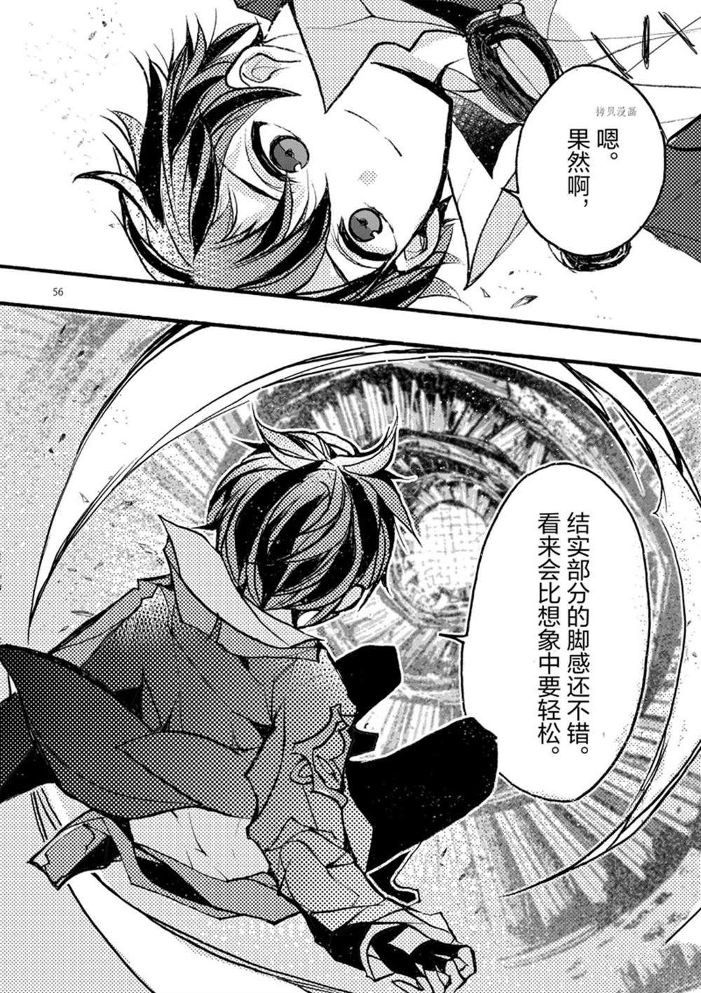 第28话 试看版