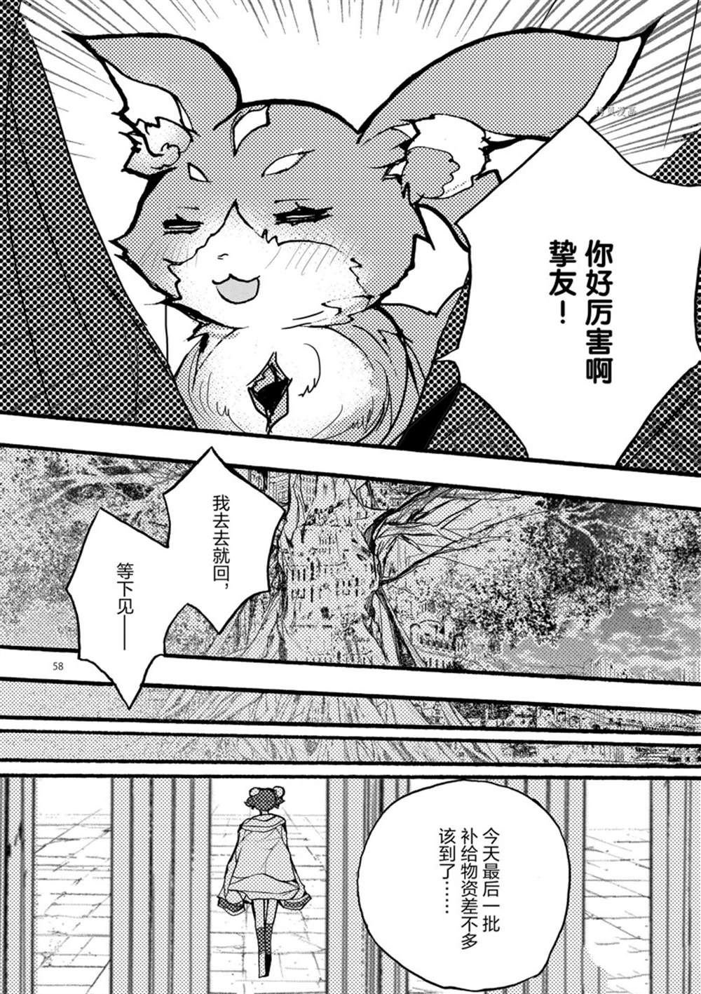 第28话 试看版