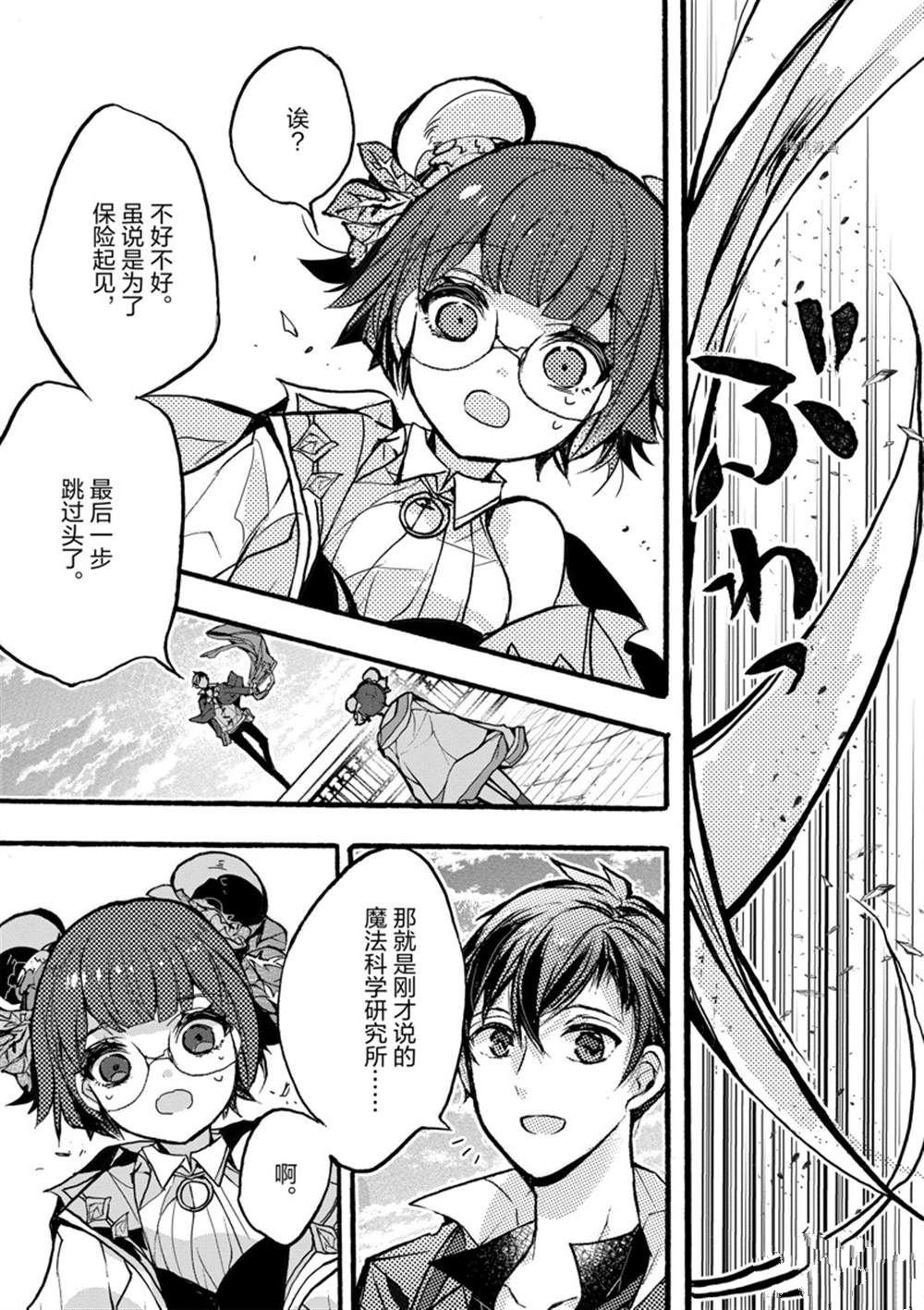 第28话 试看版